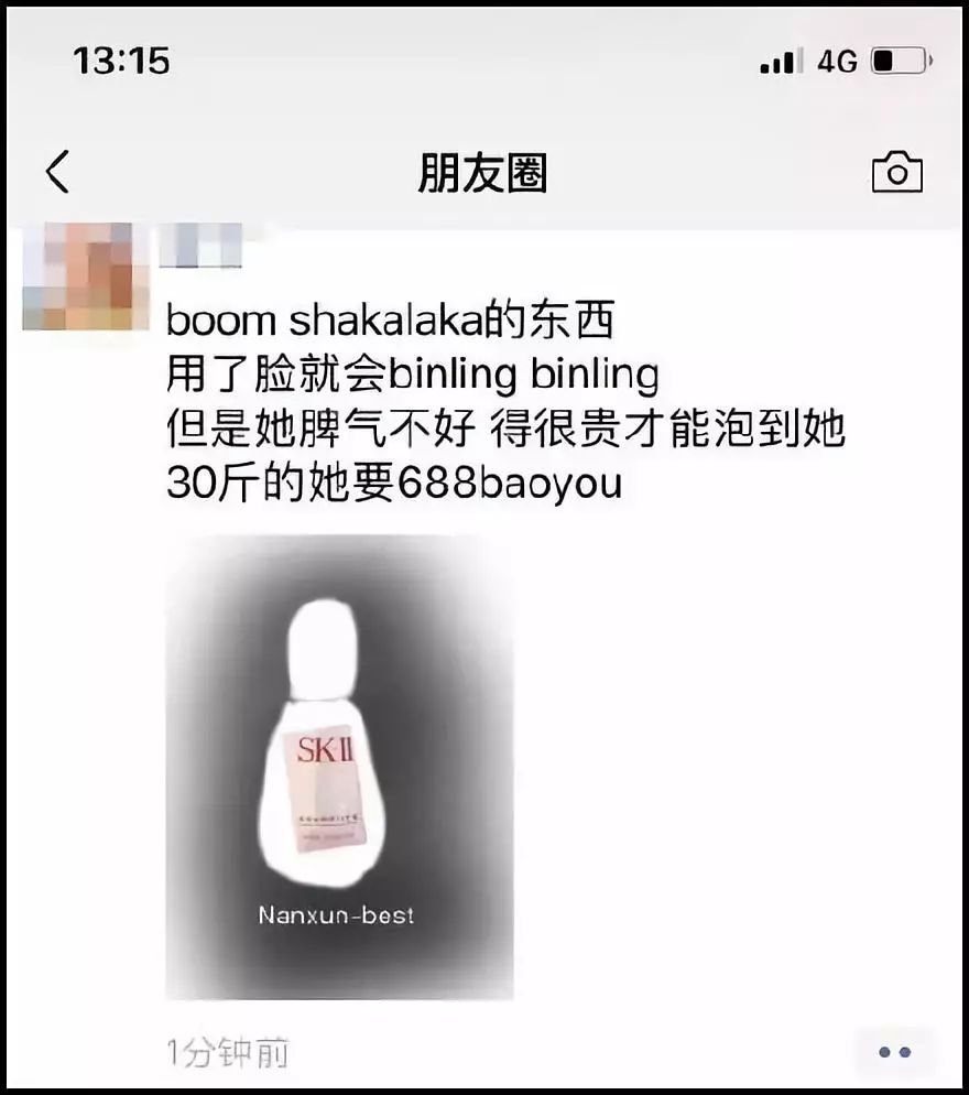 笑抽了！朋友圈代购集体“整容”，变身灵魂画家……