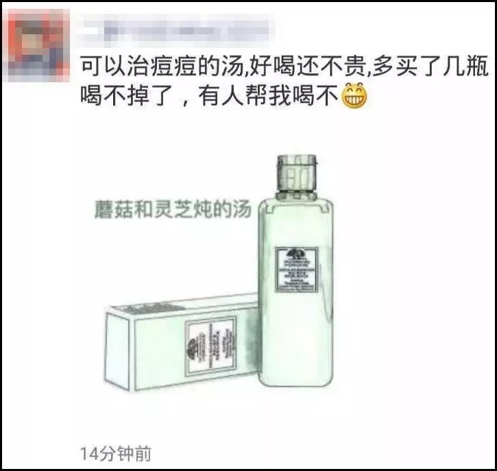 笑抽了！朋友圈代购集体“整容”，变身灵魂画家……