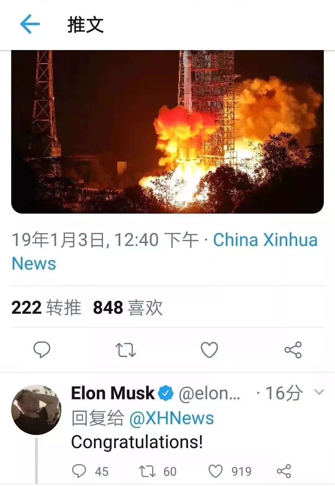 霸屏全球媒体头条!中国这波“月背登陆”牛在哪?丨外媒说