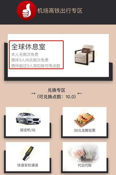 新年现金红包玩法,新年红包随机玩法