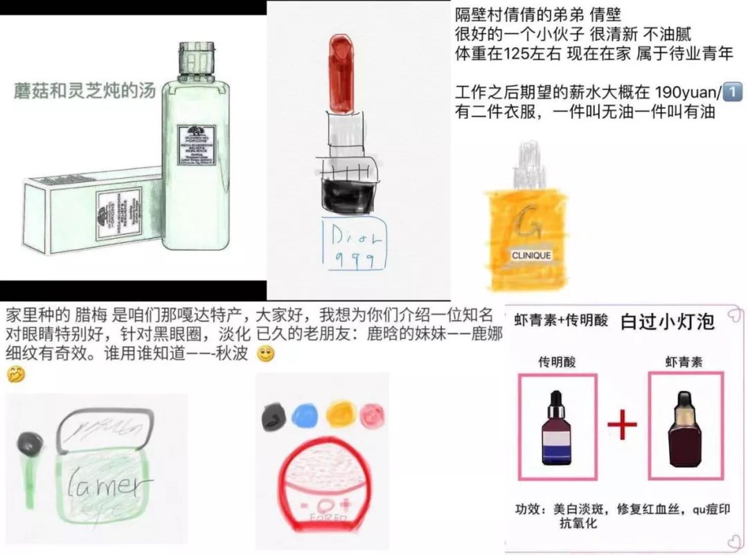 笑疯了！新电商法来了，代购急了！化身“灵魂画师”