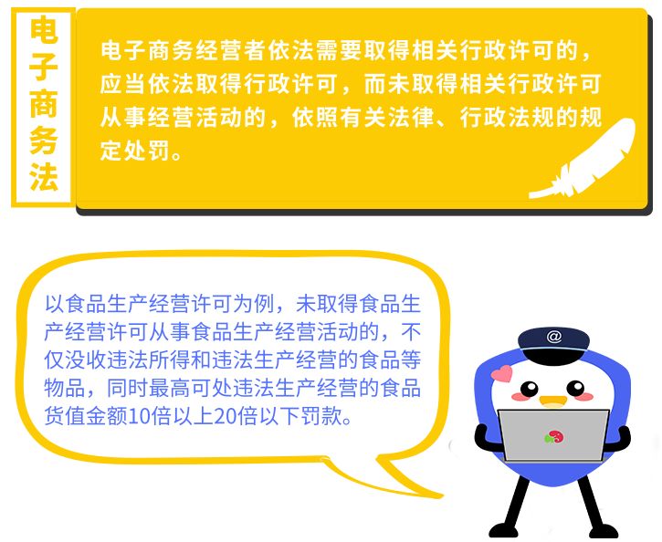 电子商务法最新版,电子商务法自哪一年开始实行的