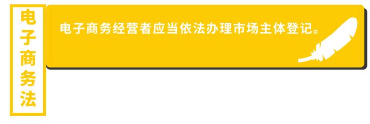 电子商务法最新版,电子商务法自哪一年开始实行的