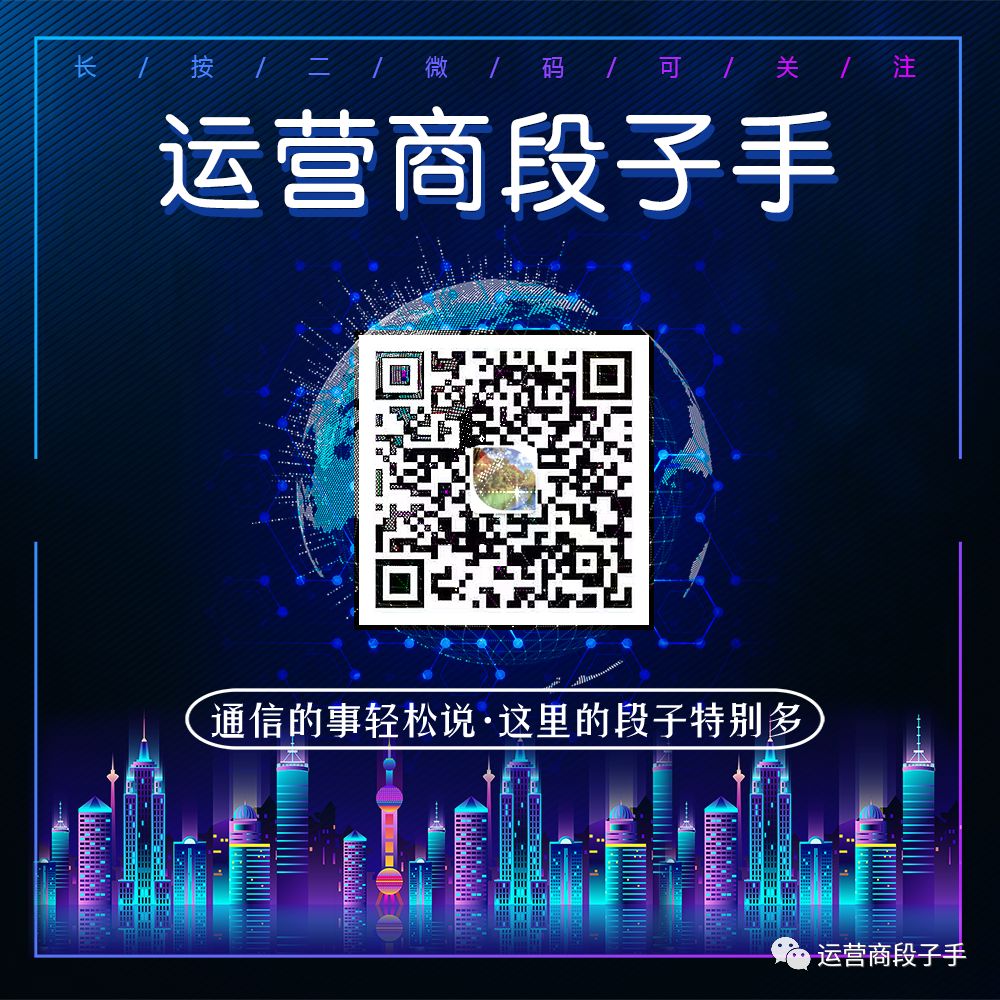 腾讯王卡免流大军再扩容，这次居然把Ta也免了……