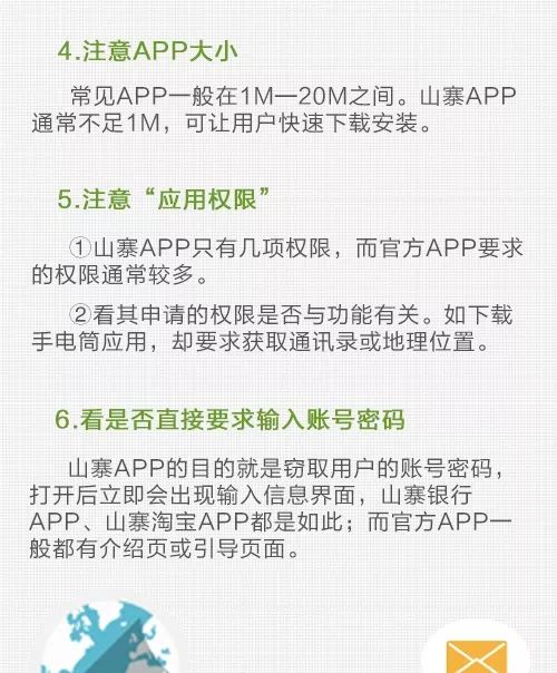 官方通报这58款app你还用着吗,18款app被点名看你进了谁的坑