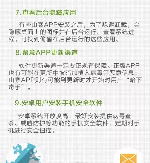 官方通报这58款app你还用着吗,18款app被点名看你进了谁的坑