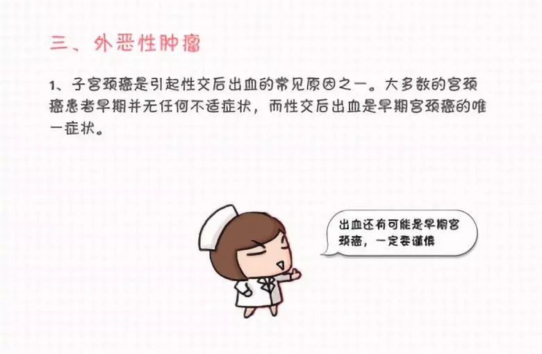 王小云中医调养盆腔炎,妇科名医王小云