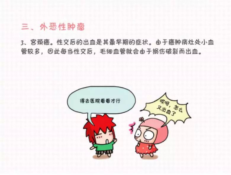 王小云中医调养盆腔炎,妇科名医王小云