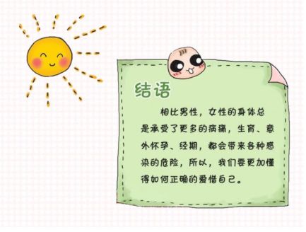 王小云中医调养盆腔炎,妇科名医王小云