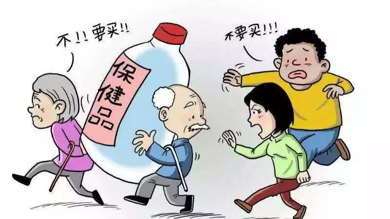 连续听课半年,买回数千元产品后,老人竟要……