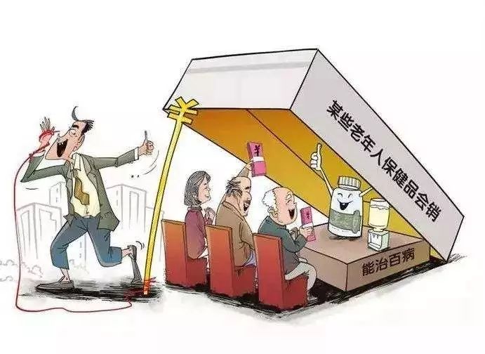 连续听课半年,买回数千元产品后,老人竟要……