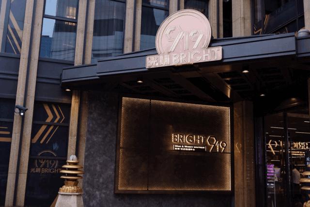 “奶”大了无数上海小囡的光明开西餐厅了！竟然不卖牛奶？