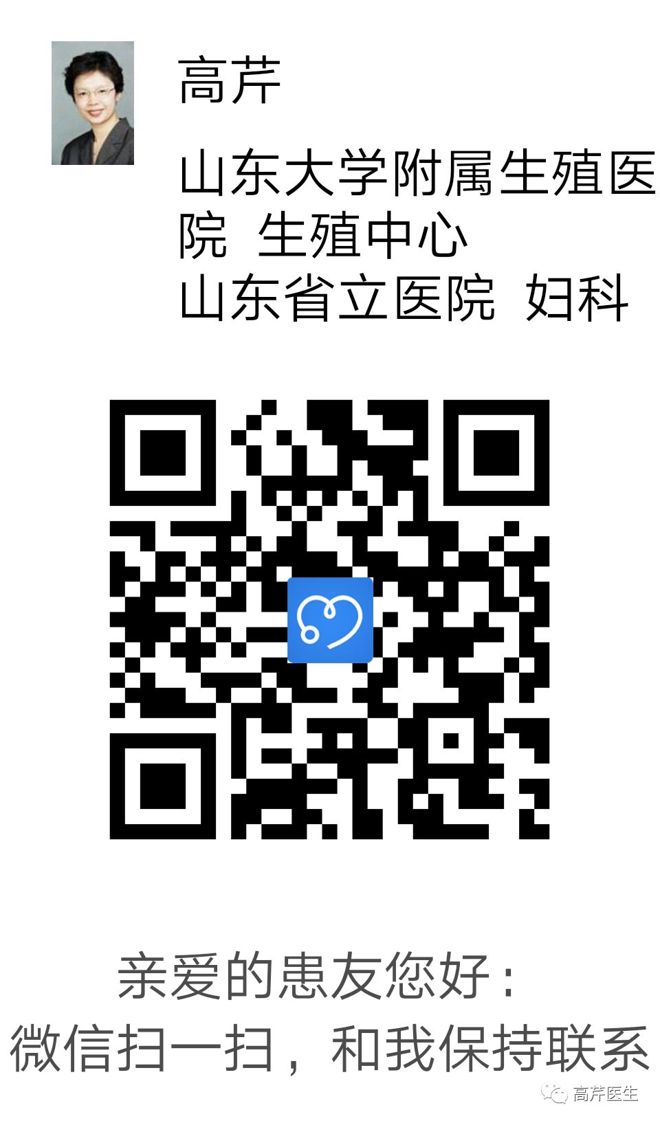 8c2的胚胎养囊成功率高吗,胚胎少为什么医生建议养囊
