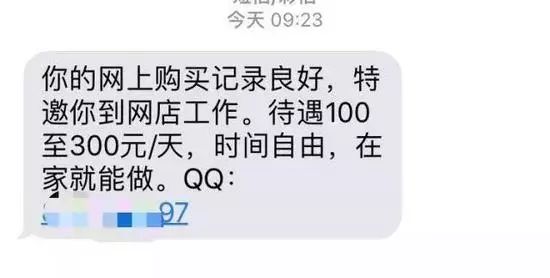 防范电信诈骗之警惕网络刷单诈骗,反电信网络诈骗切记别再刷单了