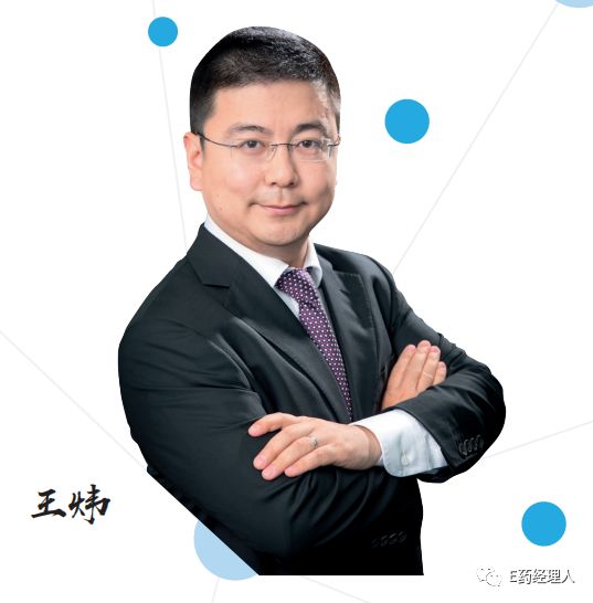 高端访谈丨不到40岁成为跨国药企掌门，他凭什么？