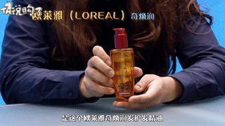 润发精油推荐,网红款润发精油