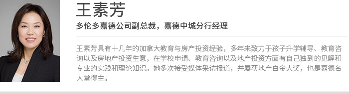 嘉德副董事长,嘉德公司总裁
