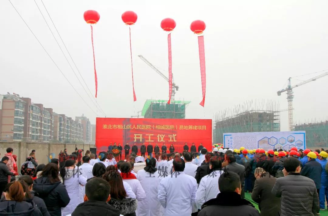 淮北人民医院新搬了吗,淮北市人民医院搬新医院了吗