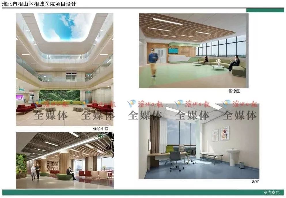 淮北人民医院新搬了吗,淮北市人民医院搬新医院了吗