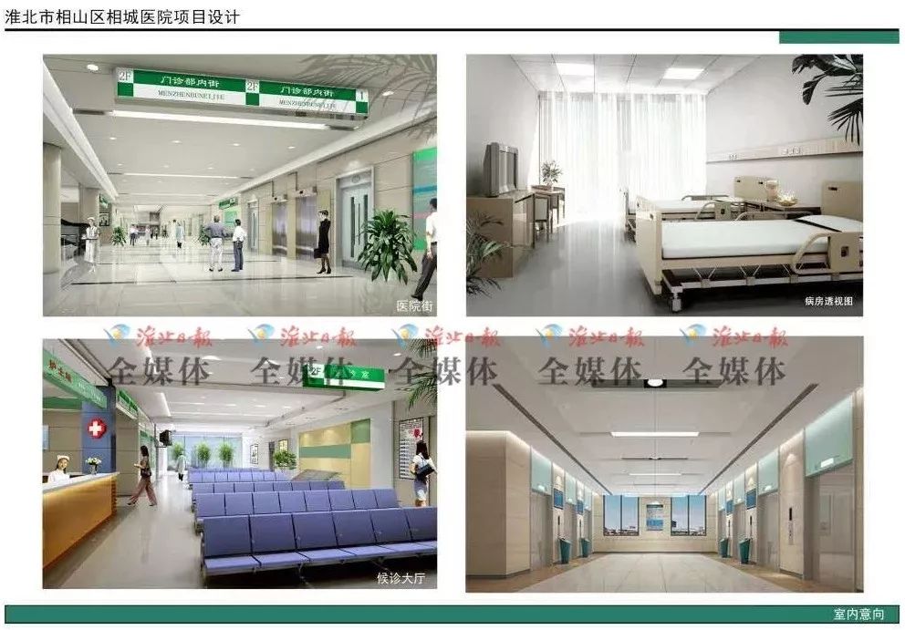 淮北人民医院新搬了吗,淮北市人民医院搬新医院了吗