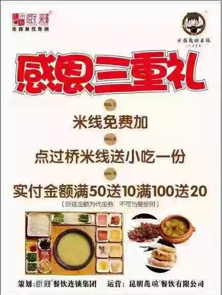 2019昆明吃土青年图鉴｜倔强潮人手把手教你精致穷