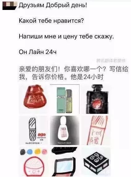 微商变身灵魂画手代购,朋友圈代购变身灵魂画手