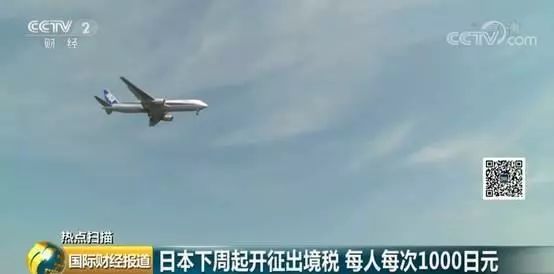 日元大跌适合去日本旅游吗,日元贬值去日本旅游