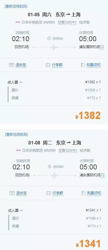 日元大跌适合去日本旅游吗,日元贬值去日本旅游