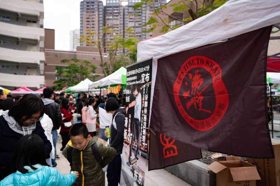 新年的第一天，沸点滑板进驻了深圳中学「今朝有九」游园会！