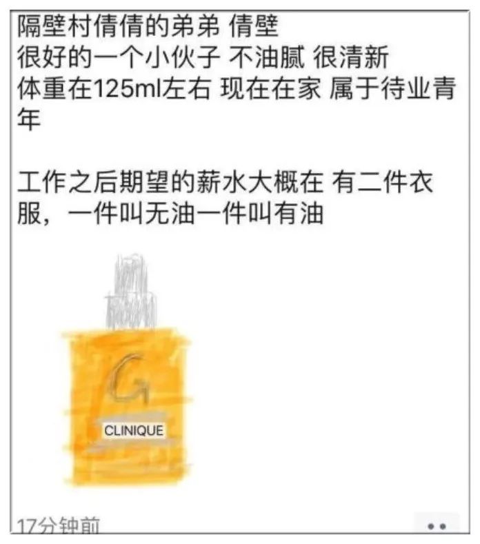 朋友圈代购变身灵魂画手,朋友圈代购