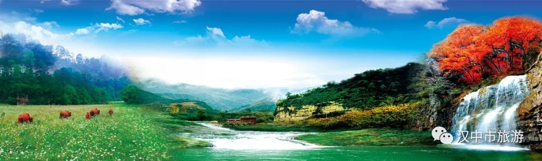 2023年的第一场旅行从成都开始,2019年汉中旅游攻略