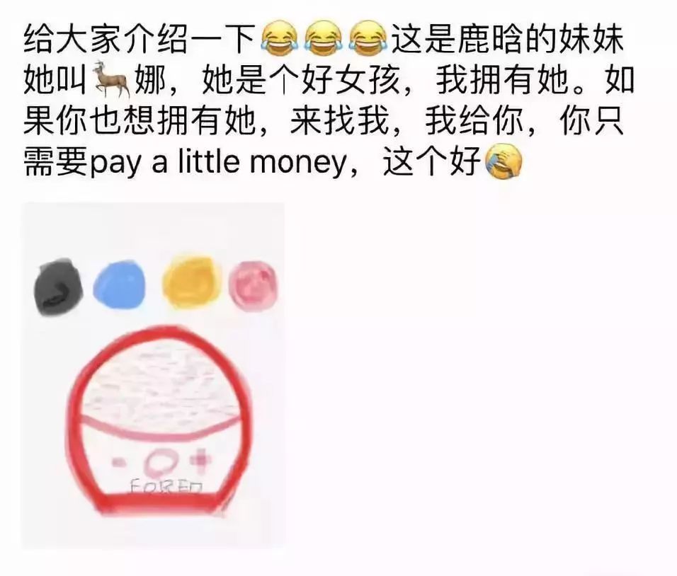 明天发货=tomorrowcanfa？微信上的代购竟然一夜间成了土味英语段子手