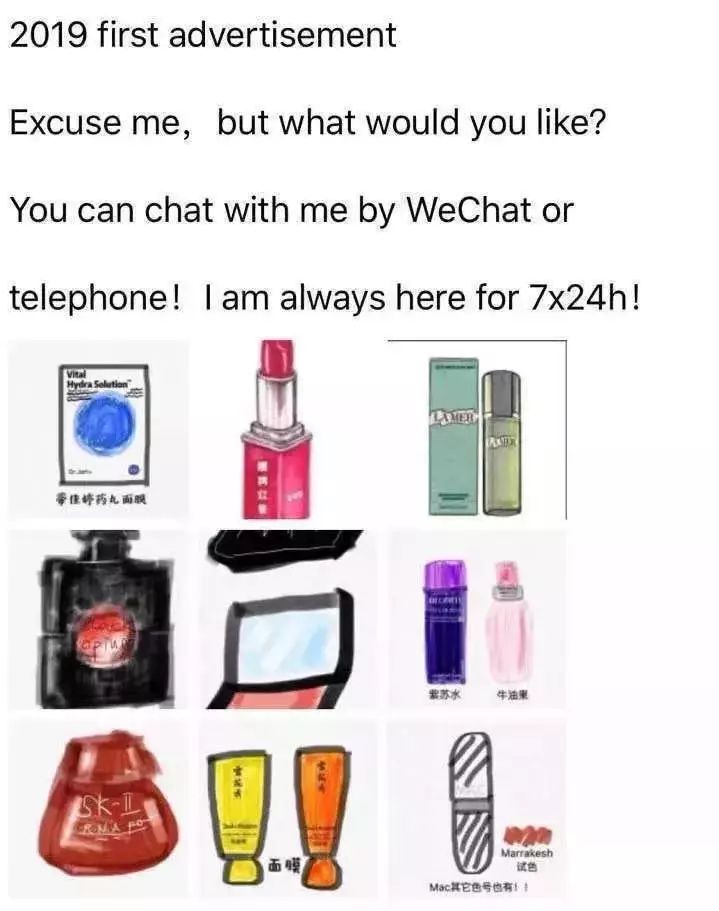 明天发货=tomorrowcanfa？微信上的代购竟然一夜间成了土味英语段子手