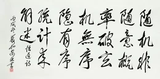 概率破玄机,统计解迷离