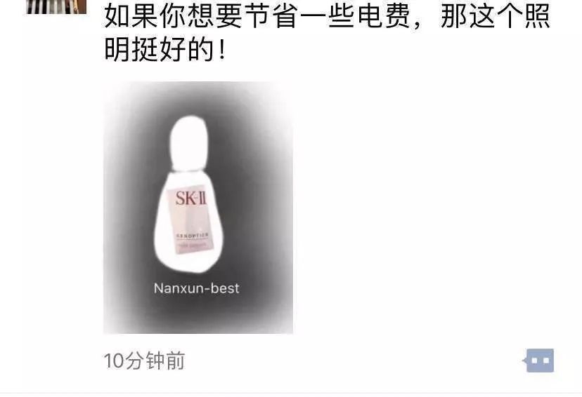 2019新规一出，代购变身灵魂画手……哈哈哈哈哈