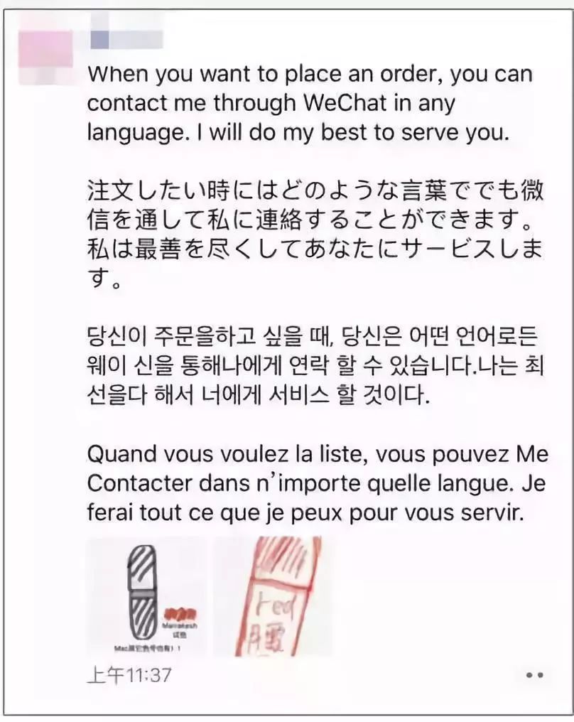 2019新规一出，代购变身灵魂画手……哈哈哈哈哈