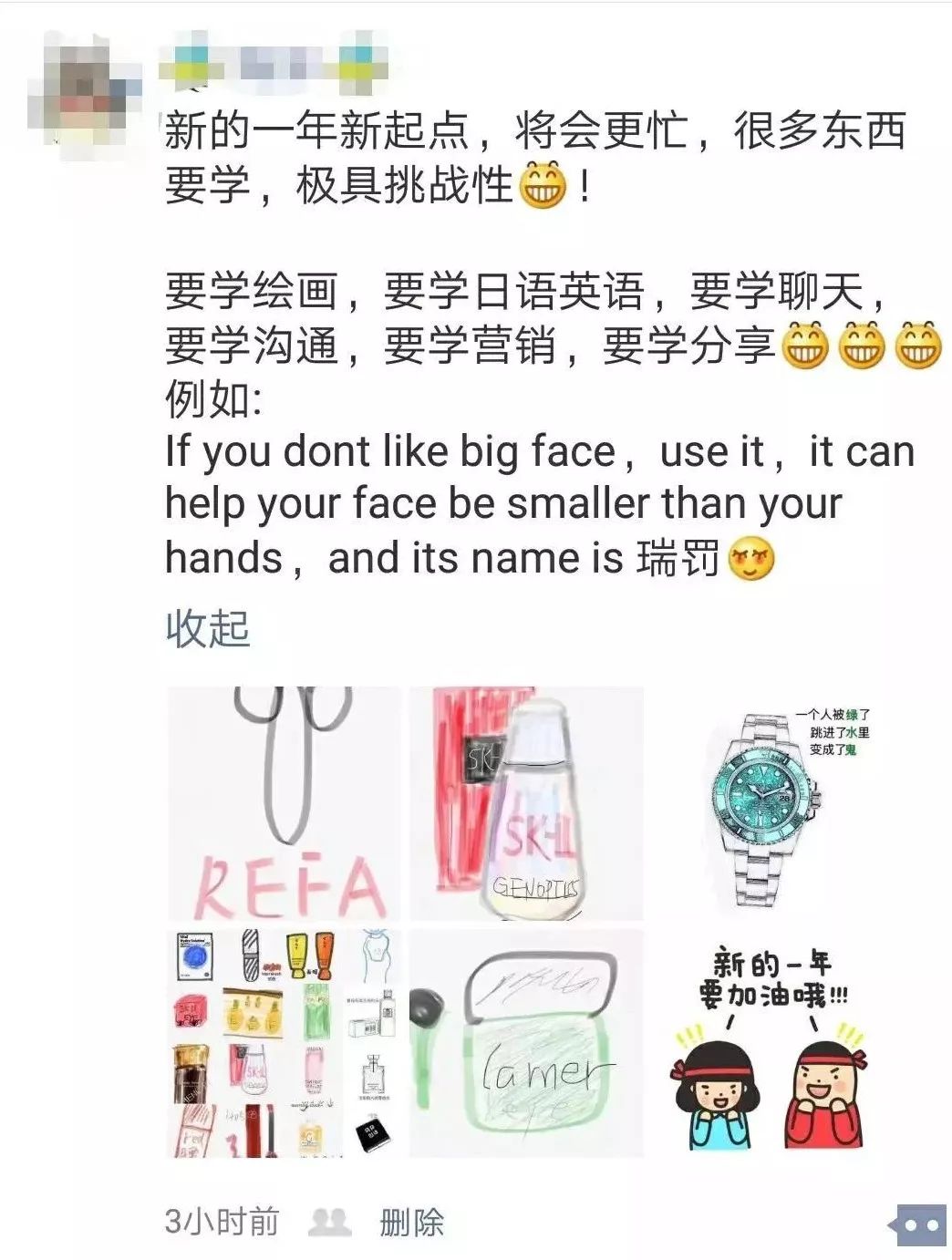 2019新规一出，代购变身灵魂画手……哈哈哈哈哈