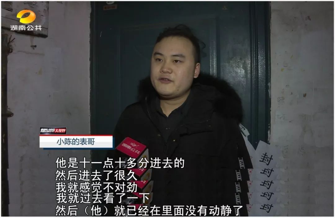 痛心18岁小伙水库游泳溺亡,20岁男子洗澡突然倒地身亡