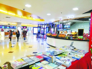 起底京城最会赚钱的五家电影院