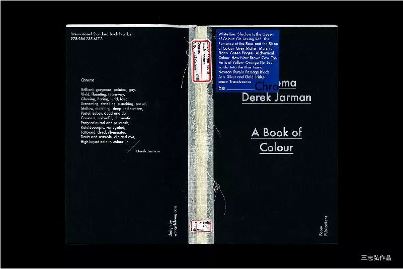 设计一个有新年气息的祝福红包,制作一个有创意的新年红包