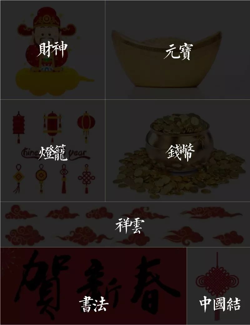 设计一个有新年气息的祝福红包,制作一个有创意的新年红包