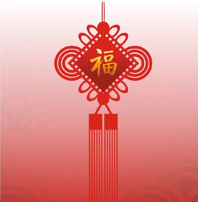 设计一个有新年气息的祝福红包,制作一个有创意的新年红包