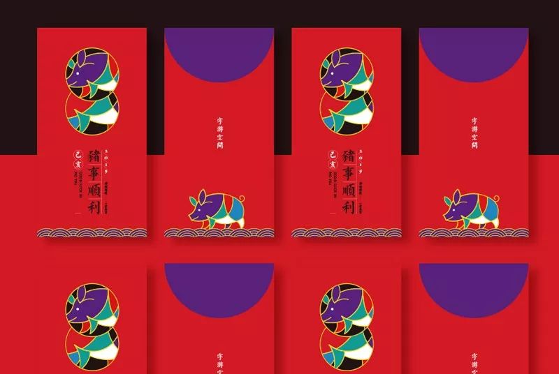 设计一个有新年气息的祝福红包,制作一个有创意的新年红包