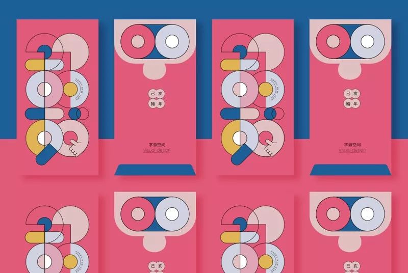 设计一个有新年气息的祝福红包,制作一个有创意的新年红包