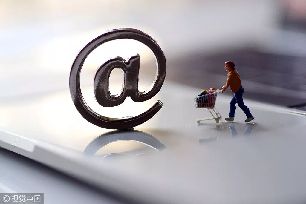 电商法出台代购,电商法重新制定