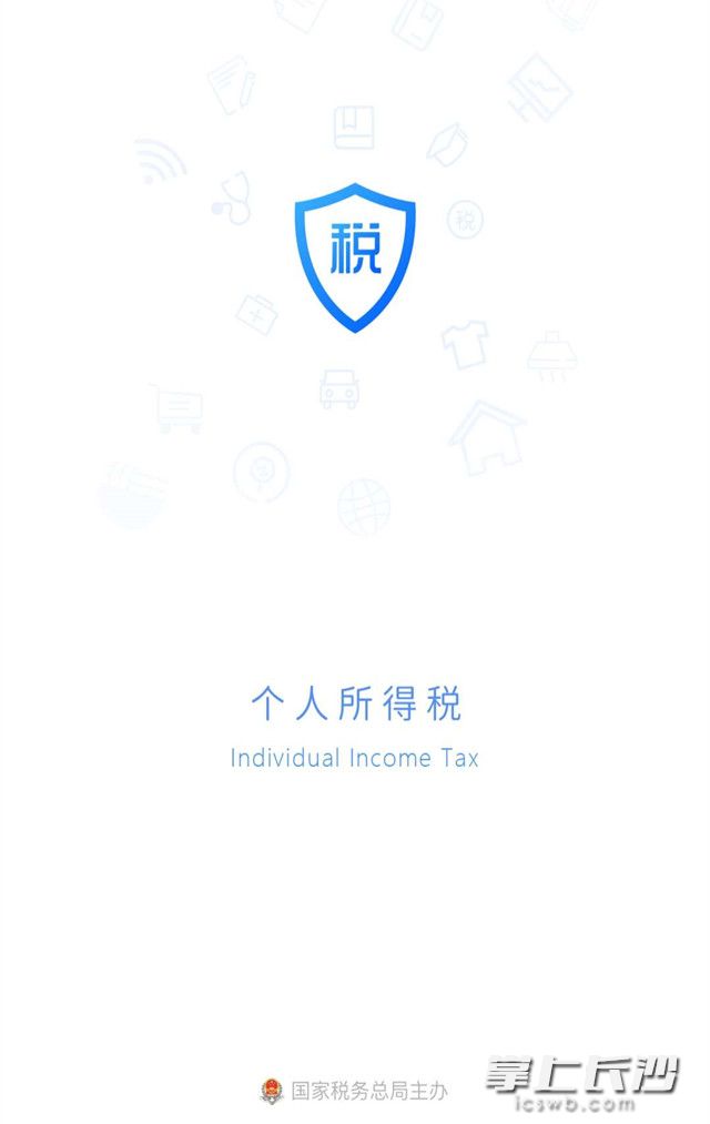 个人所得税专项附加扣除一键操作,个人所得税app专项附加扣除指南