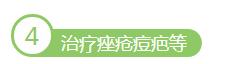 激光祛斑美容科普视频,激光美容有哪些优点和缺点