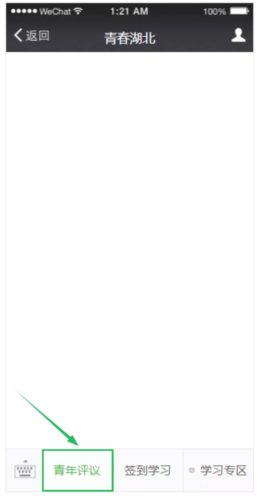 全国共青团工作哪个地方做得好,共青团工作和青年工作有什么区别