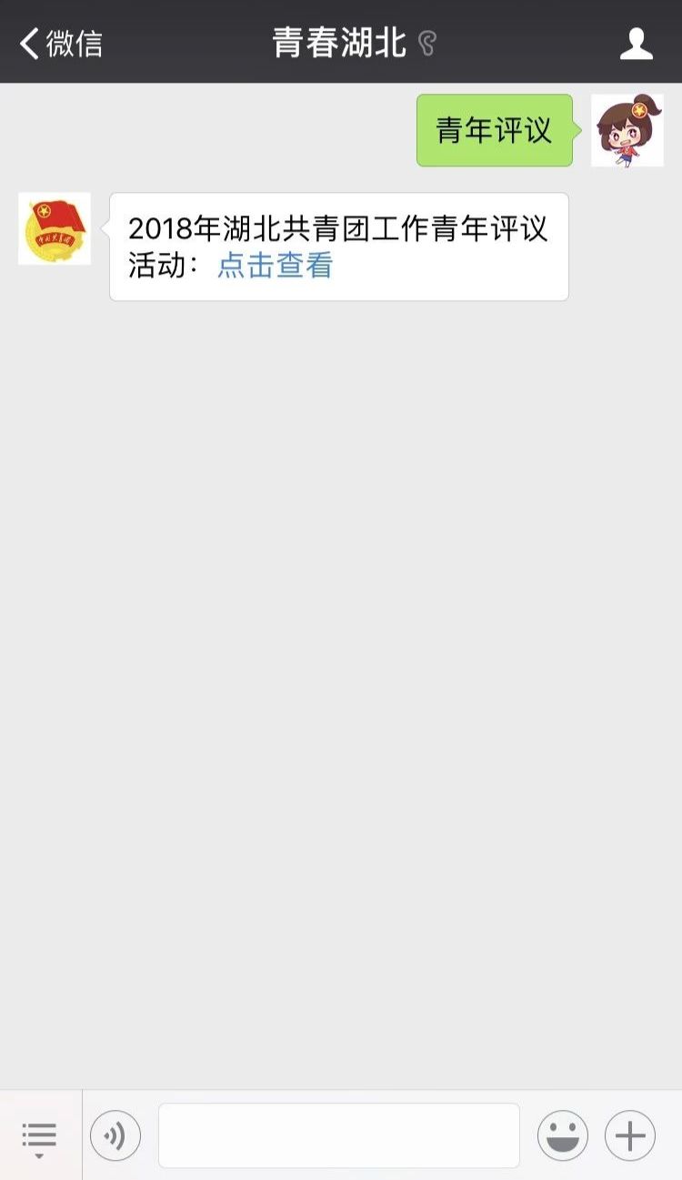 全国共青团工作哪个地方做得好,共青团工作和青年工作有什么区别