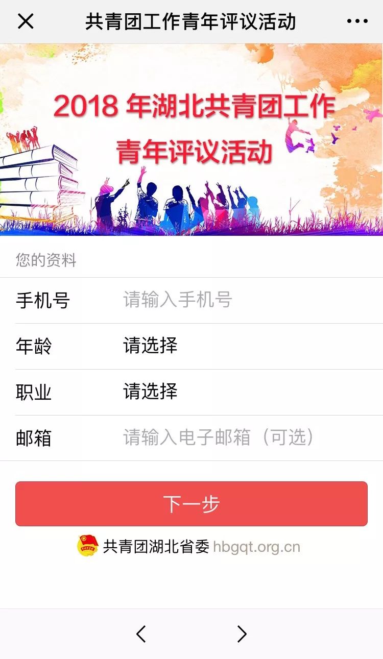 全国共青团工作哪个地方做得好,共青团工作和青年工作有什么区别